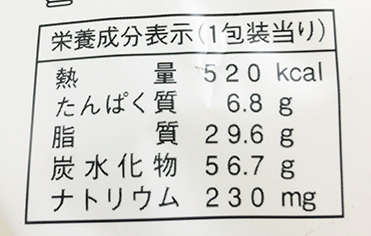 山崎製パン もち食感 シューロールケーキ 4.jpg